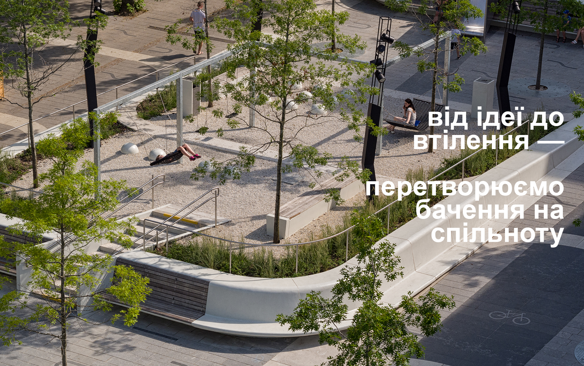 Вулиця Яворницького